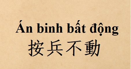 Thành ngữ chữ A